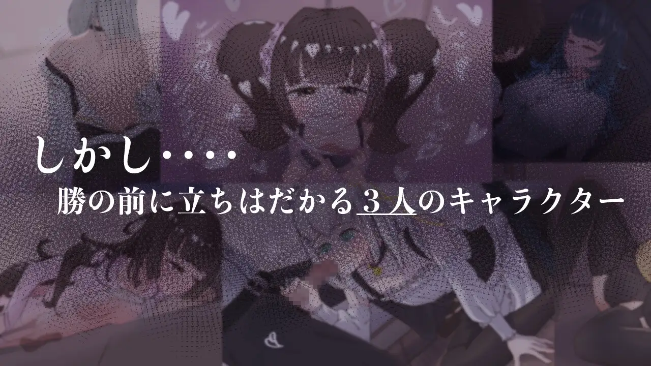 Miss-Bride~ブライダル専門学校のインモラル恋愛ADV~