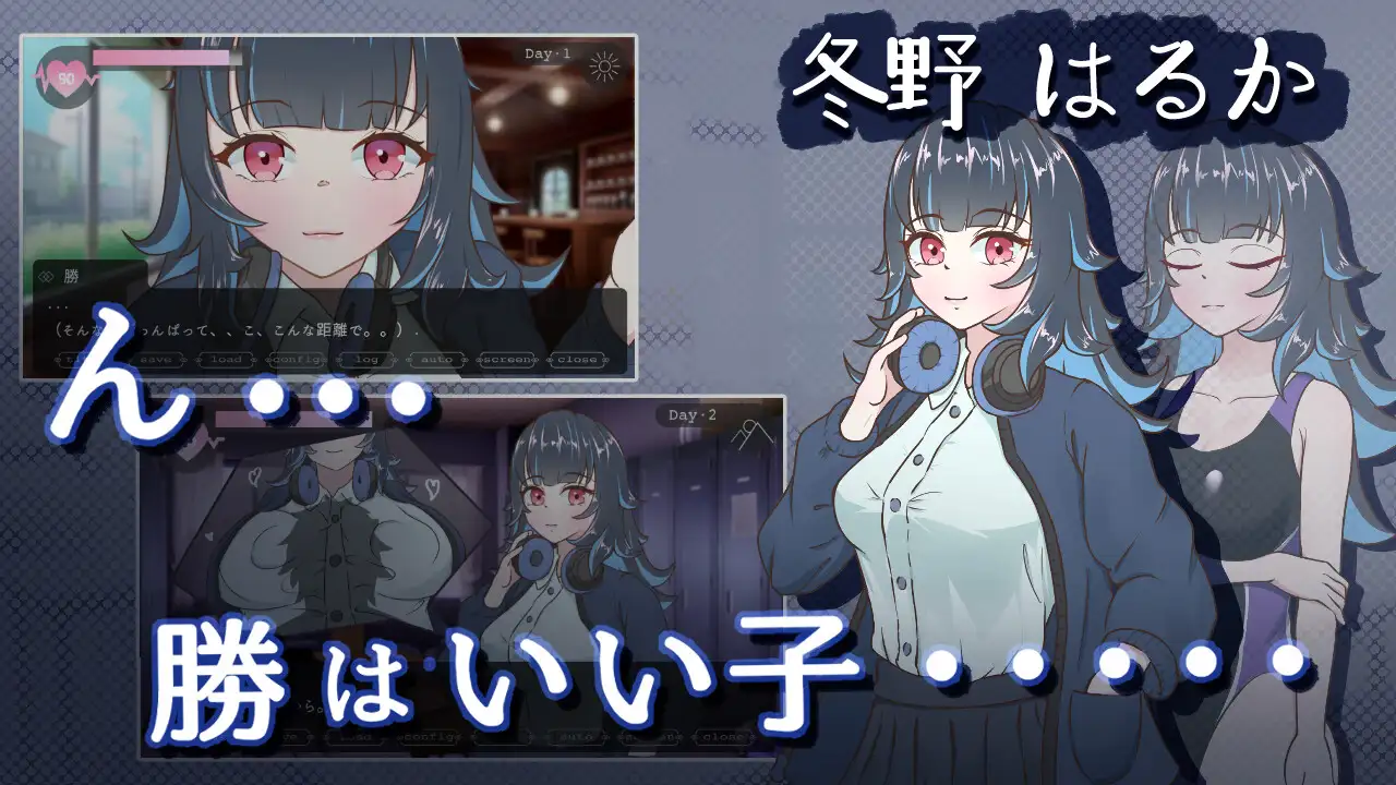 Miss-Bride~ブライダル専門学校のインモラル恋愛ADV~