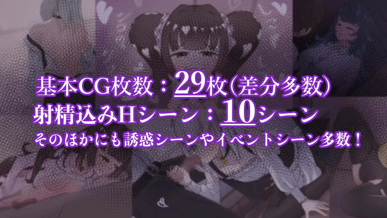 Miss-Bride~ブライダル専門学校のインモラル恋愛ADV~