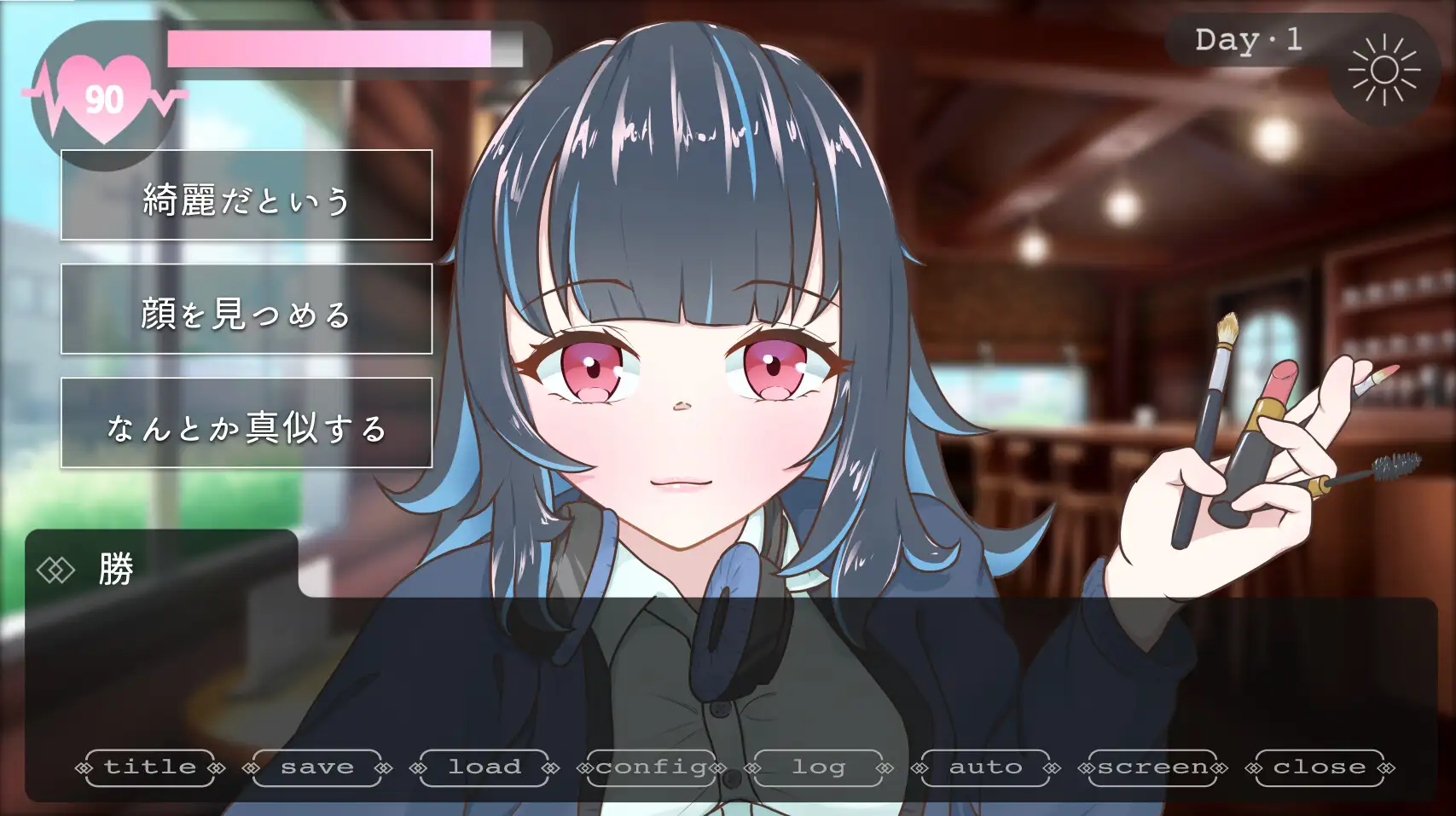 Miss-Bride~ブライダル専門学校のインモラル恋愛ADV~