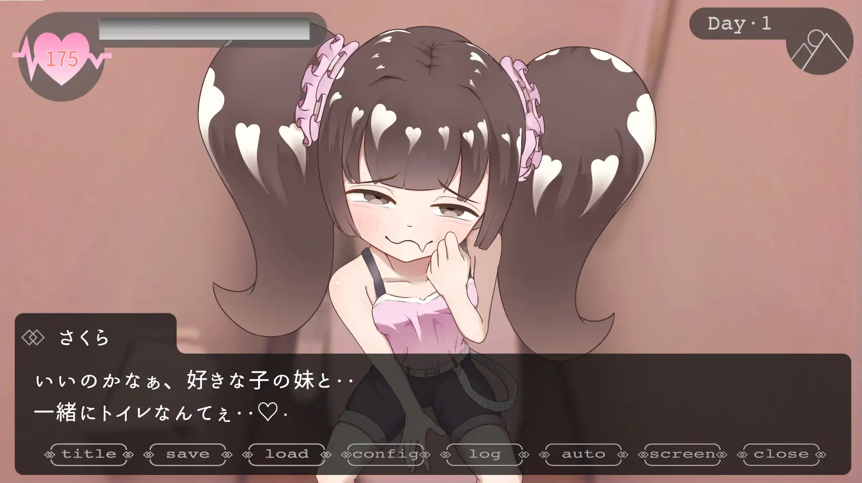 Miss-Bride~ブライダル専門学校のインモラル恋愛ADV~