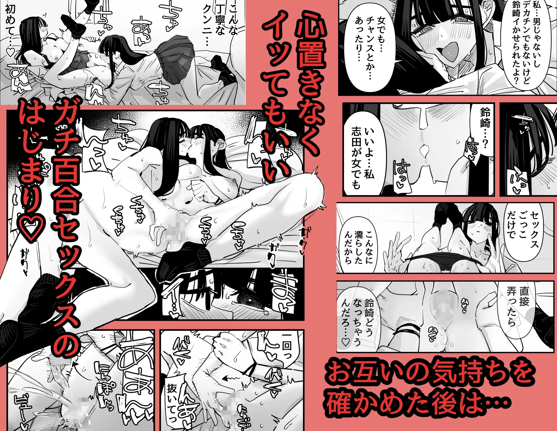 セックスごっこで濡れるのちょー恥ずかしい