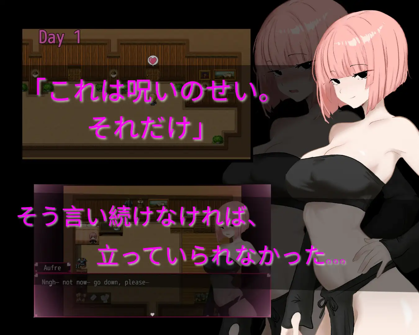 オーフレエ - Aufre NTR