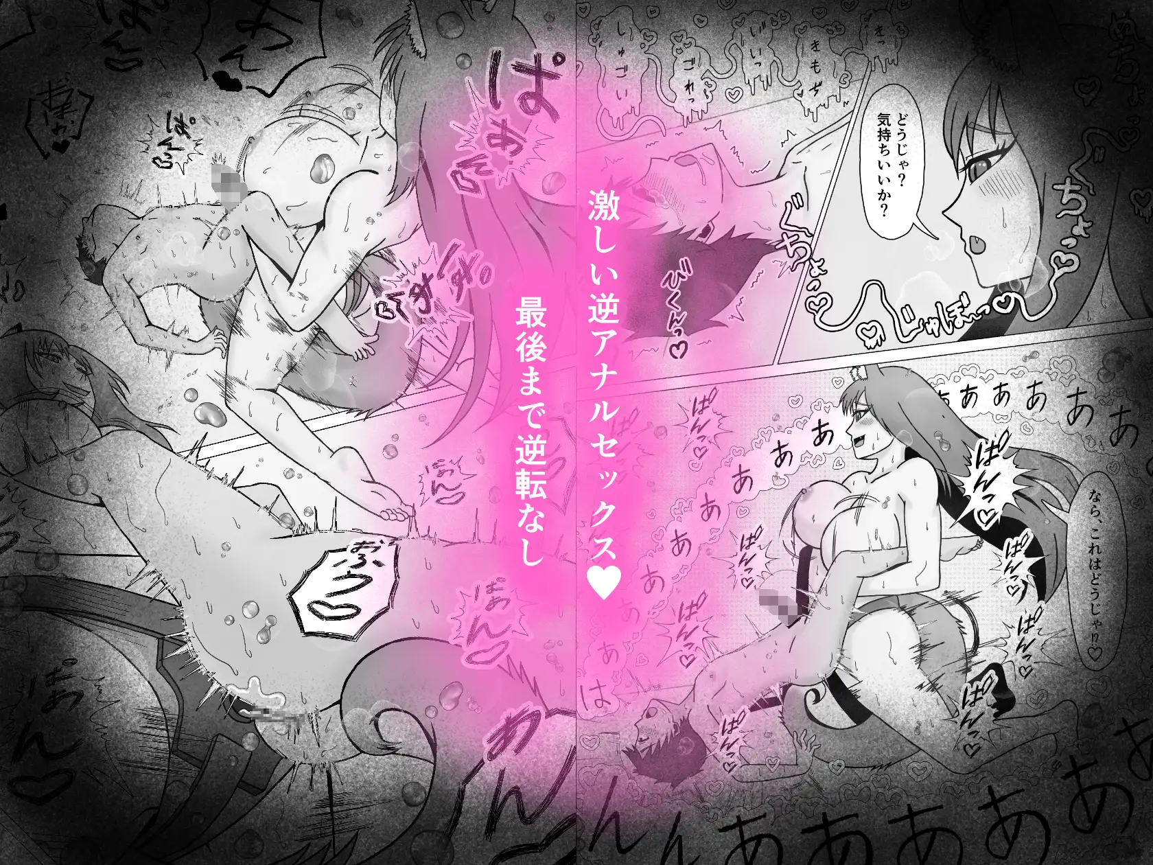 助けたキツネはドS女狐だった！?