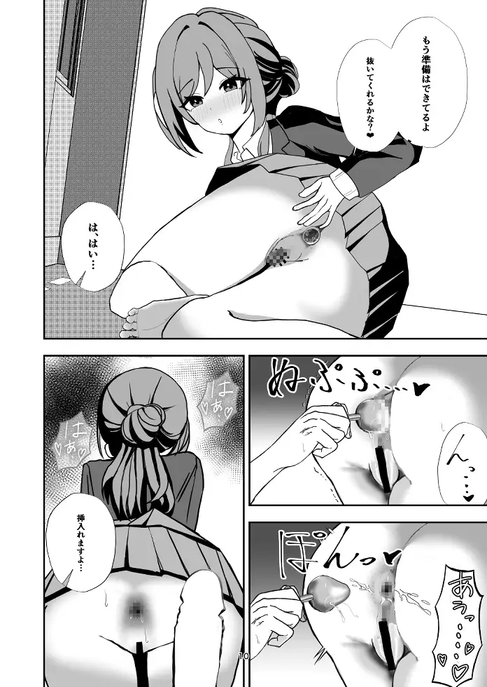 36℃A・N・A
