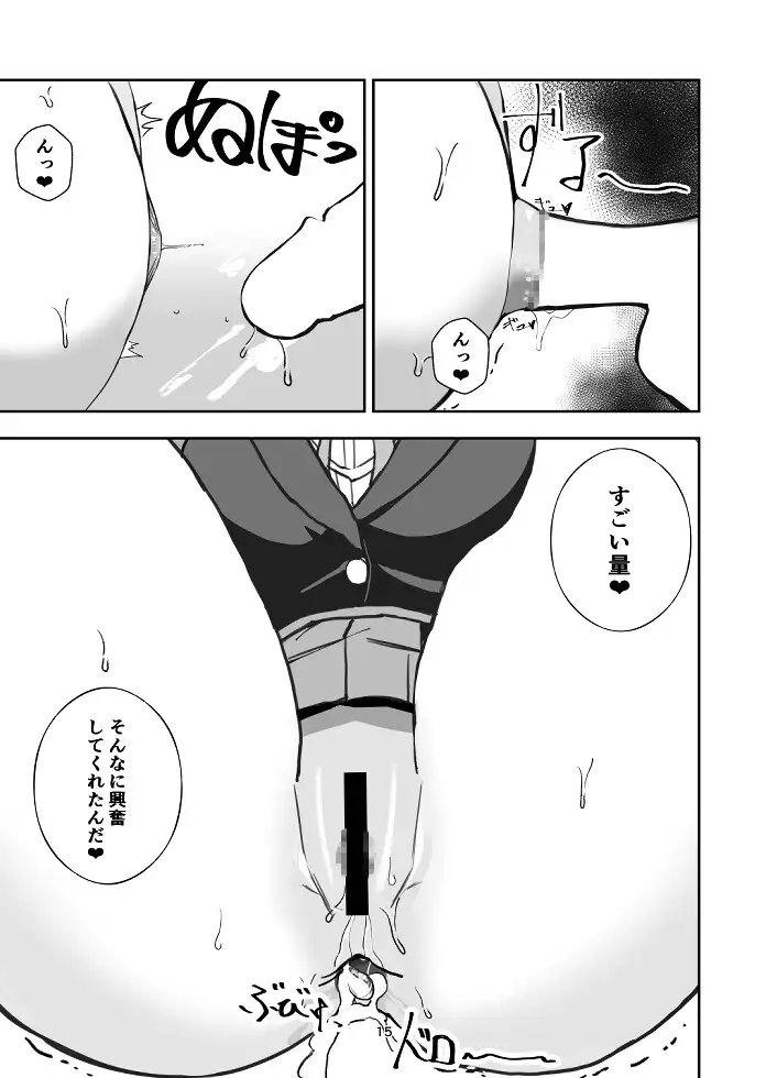 36℃A・N・A