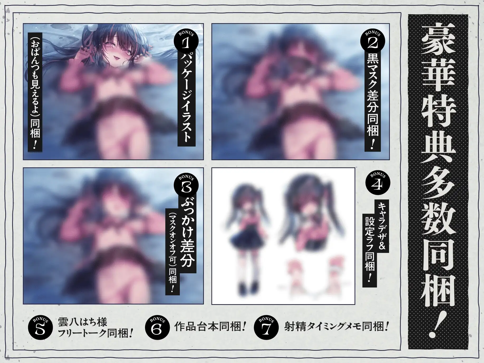 藍空に、吐息。～空っぽな一人ぼっち同士、誘拐から始まる人生台無し共依存逃避行～