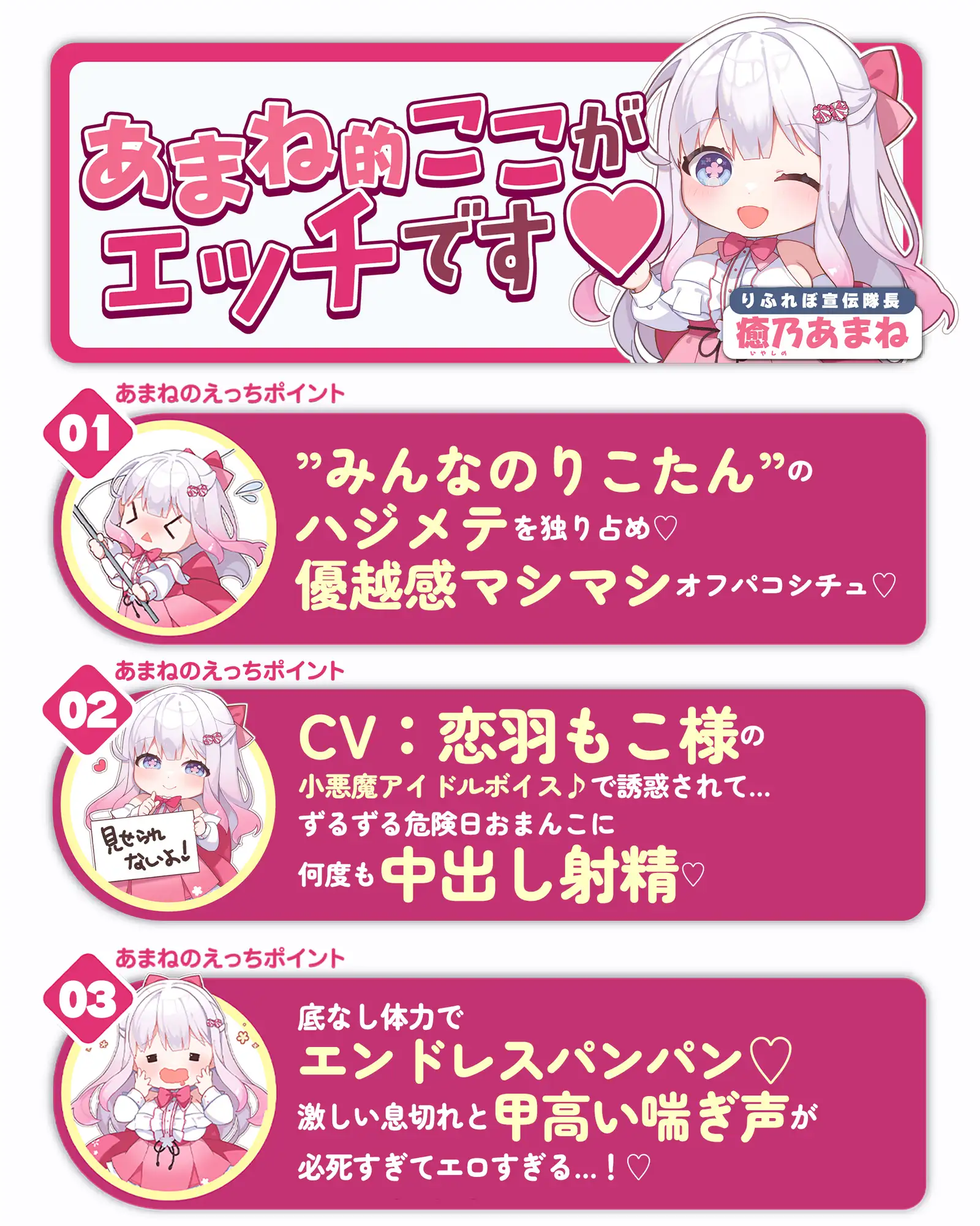 【妊娠懇願】誘い孕ませアイドル ~「キミの赤ちゃんほしい…♪」と溺愛逆レ●プで孕みたがる大人気スター~《‼︎ボーナストラック含む3大早期特典‼︎》