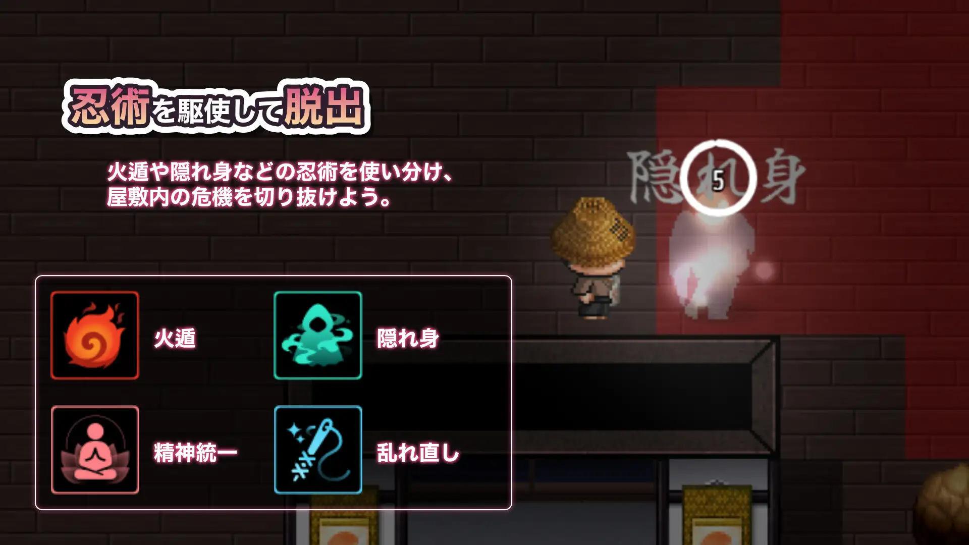 出たいのに!!腰が止まらない部屋 -くノ一編-