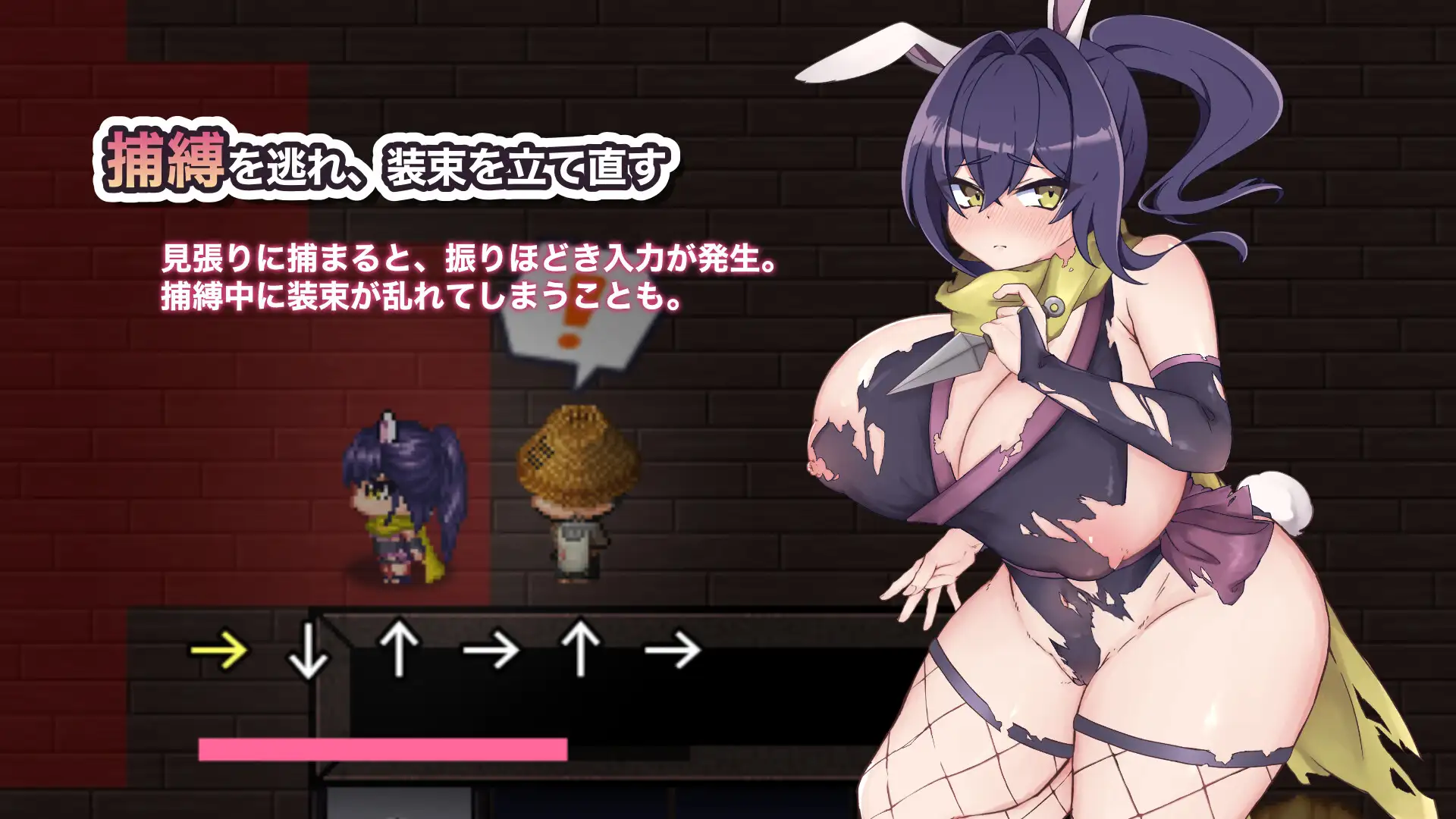 出たいのに!!腰が止まらない部屋 -くノ一編-