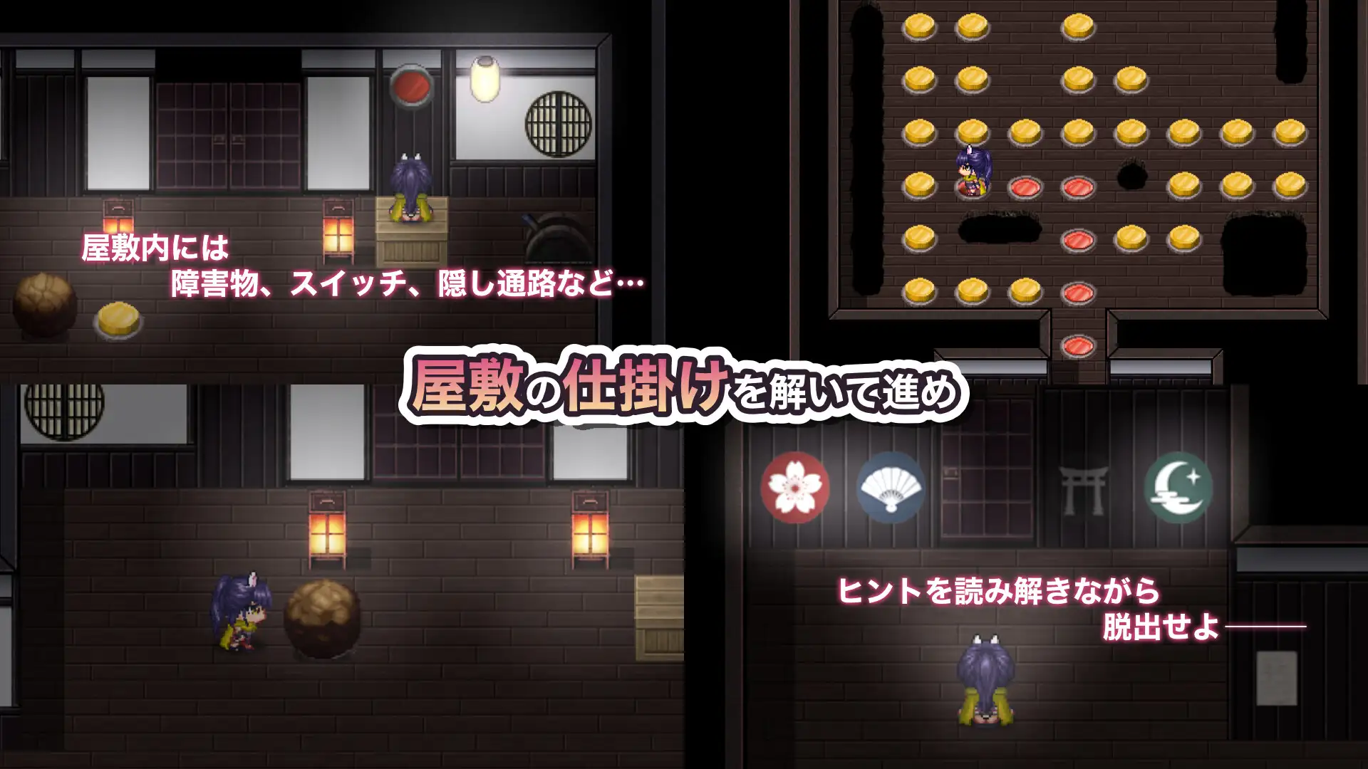 出たいのに!!腰が止まらない部屋 -くノ一編-