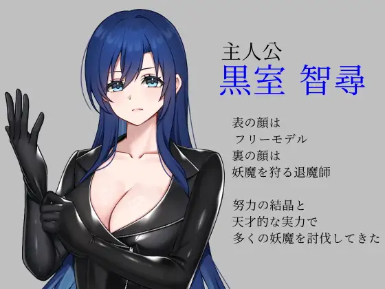 イモータルリコール 外伝