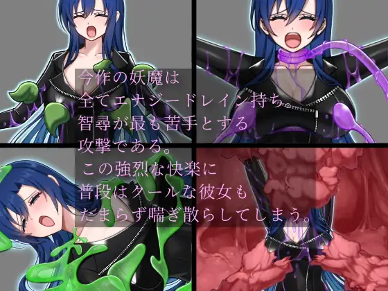 イモータルリコール 外伝