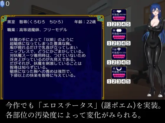 イモータルリコール 外伝