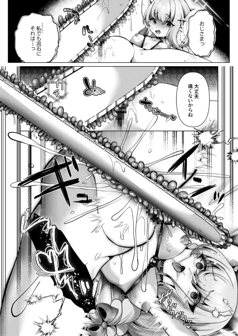 ロイヤルブラッド・デトックス