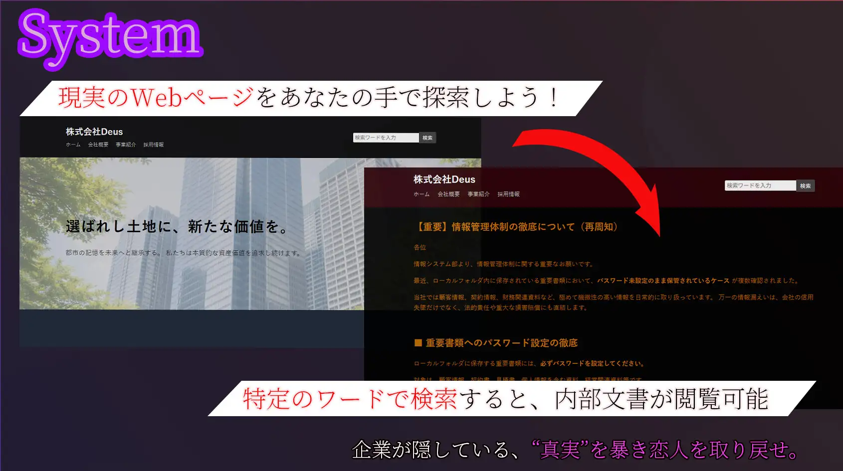 【謎解き×NTR】彼女の遺したパソコンに……。