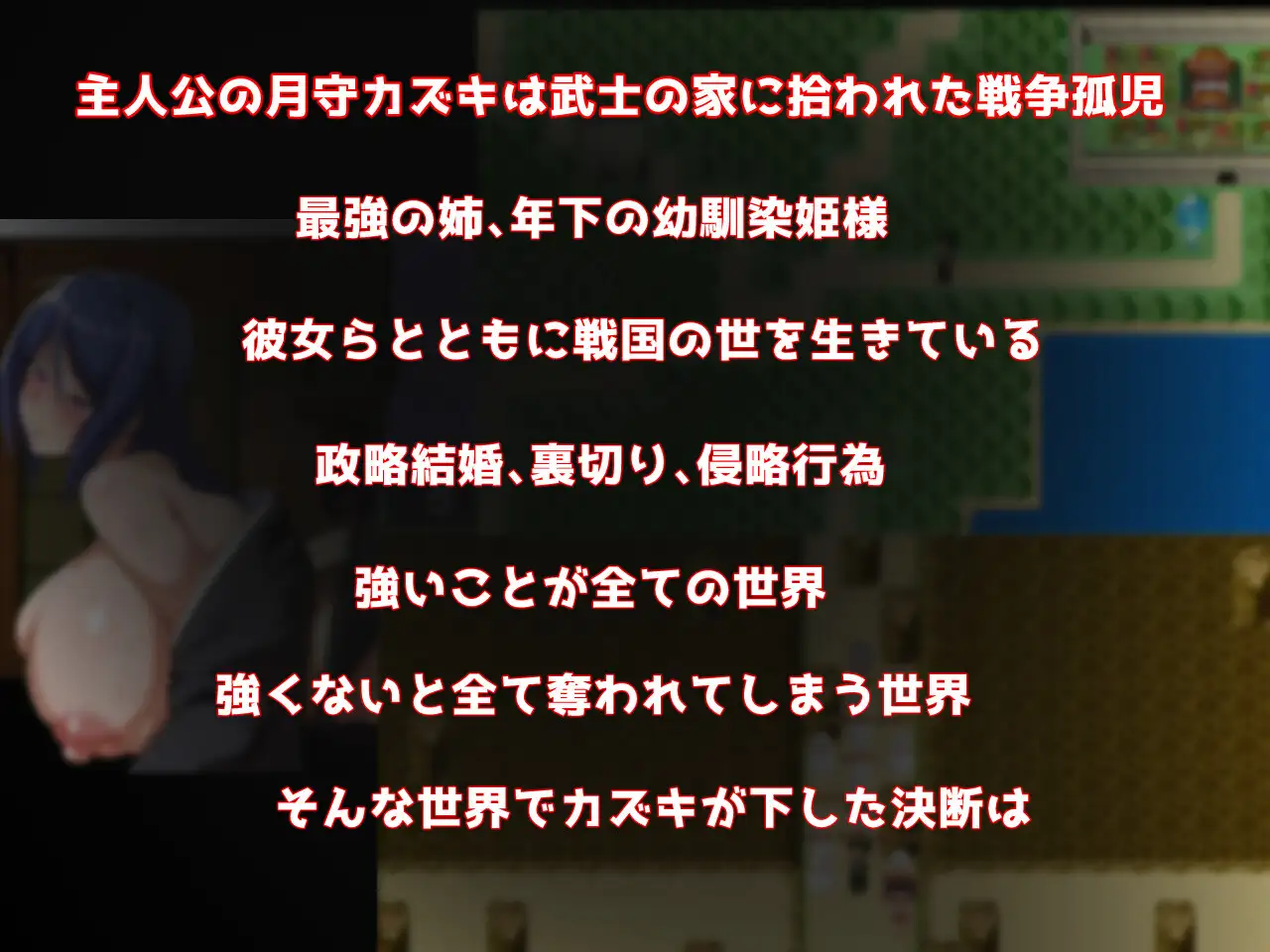 Show First 3 ~戦国ジゴン~