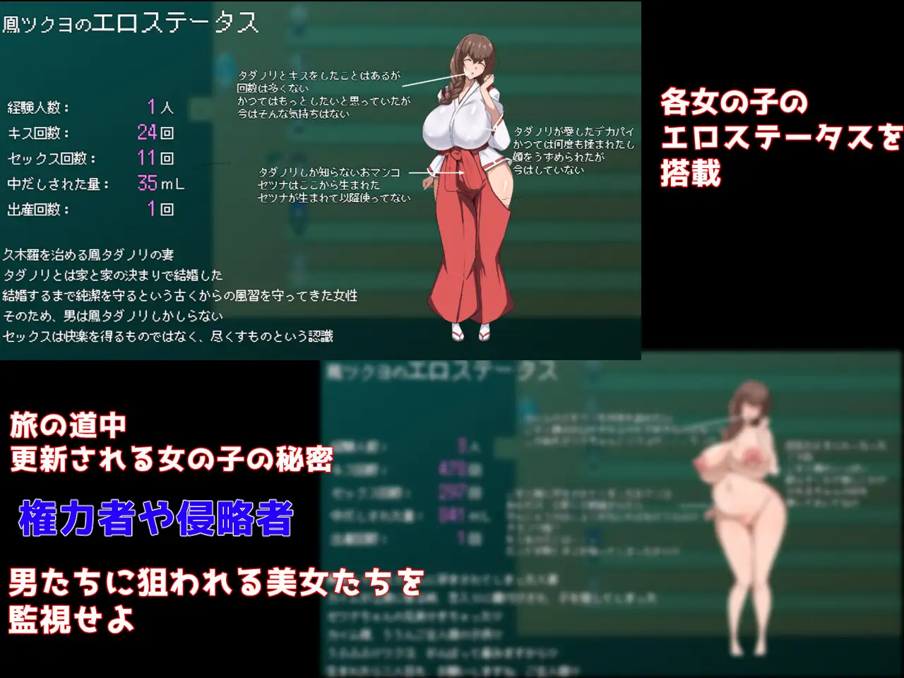 Show First 3 ~戦国ジゴン~