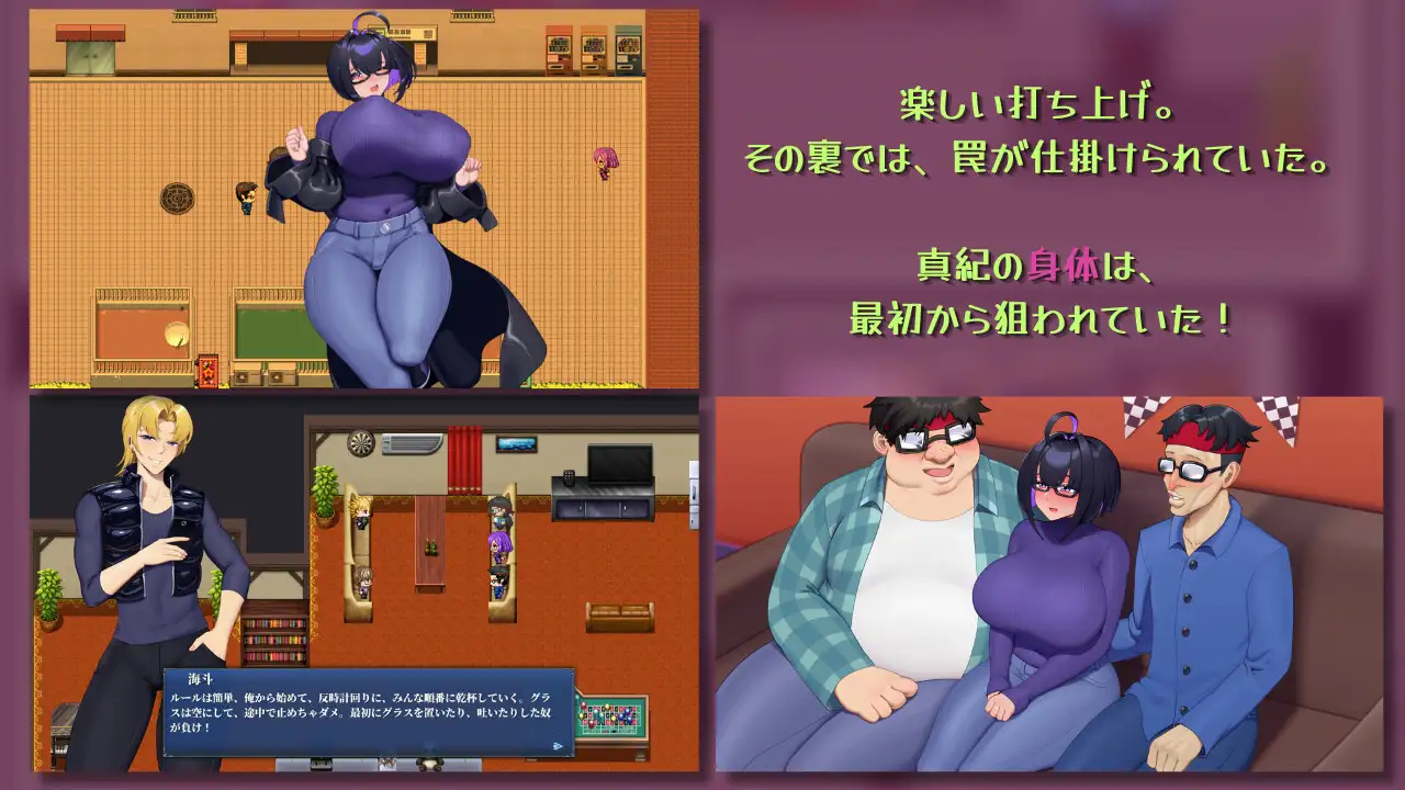 僕と両想いのオタク女子