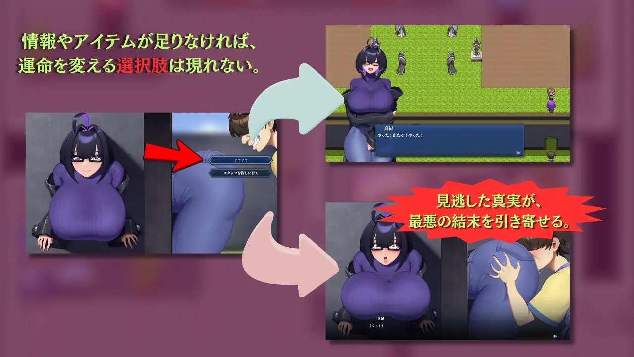 僕と両想いのオタク女子