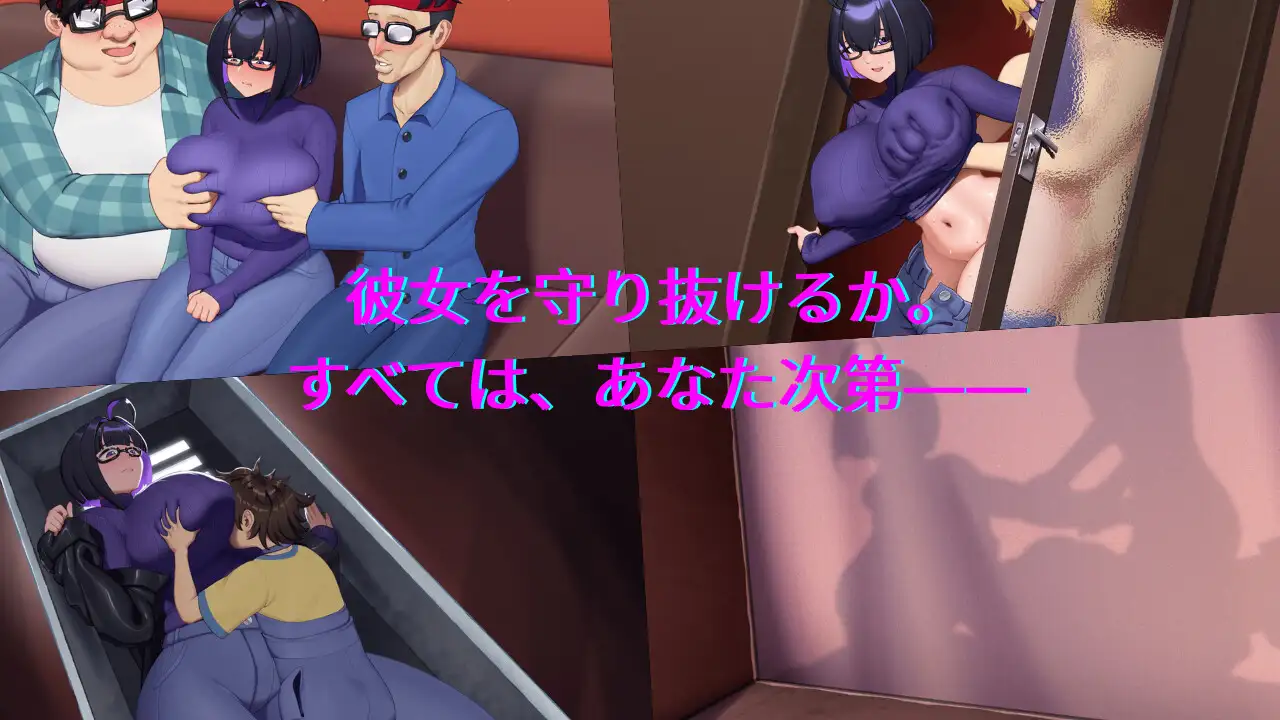僕と両想いのオタク女子