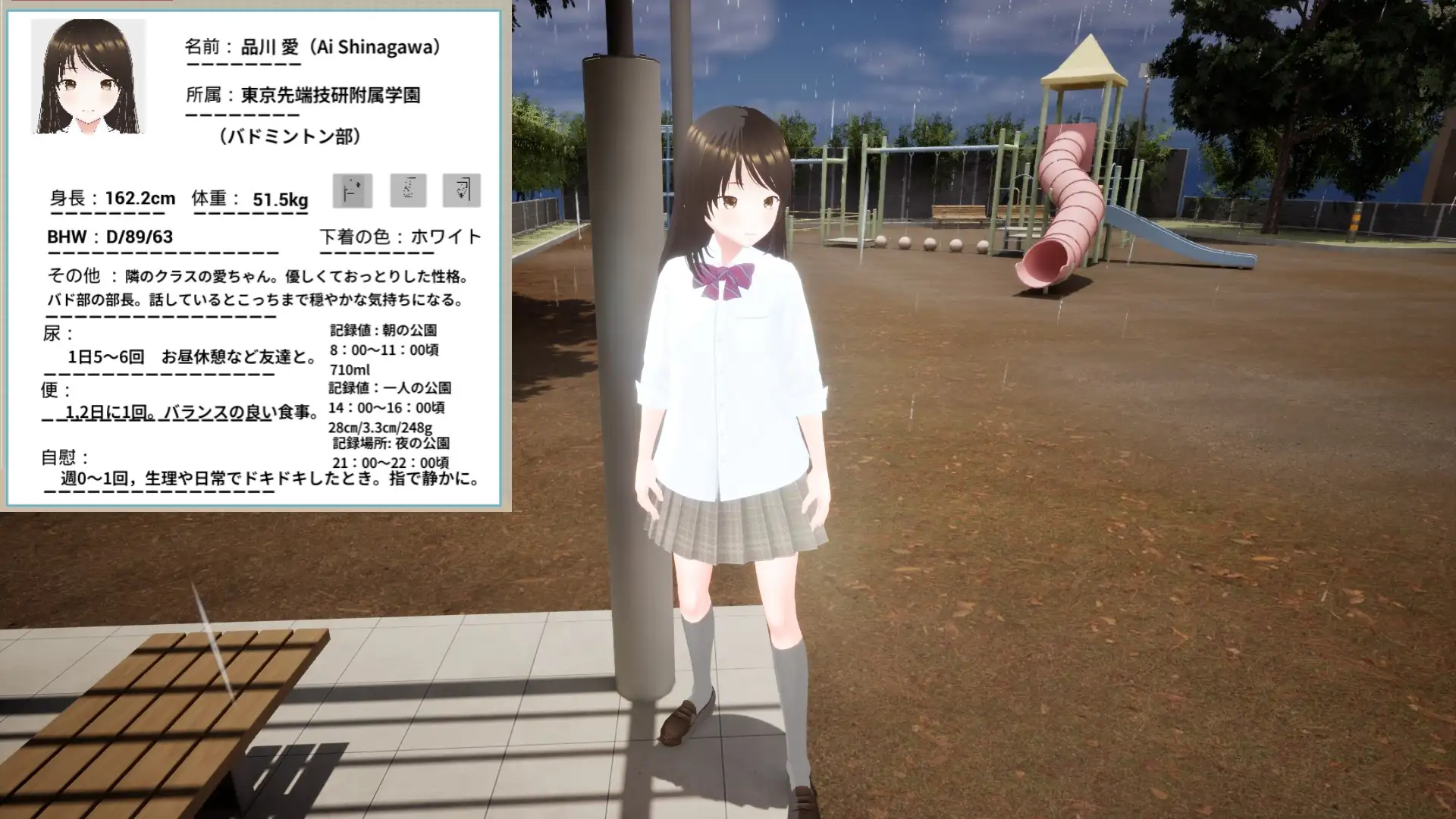 禁足ごっこ