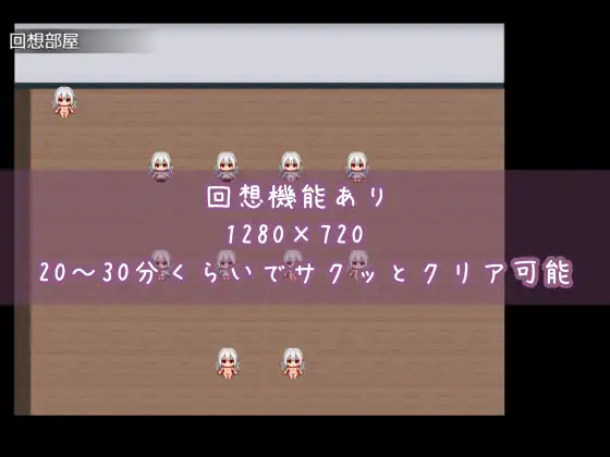 TS白髪美少女ユウちゃんの露出日記