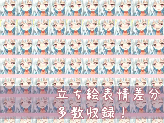 TS白髪美少女ユウちゃんの露出日記