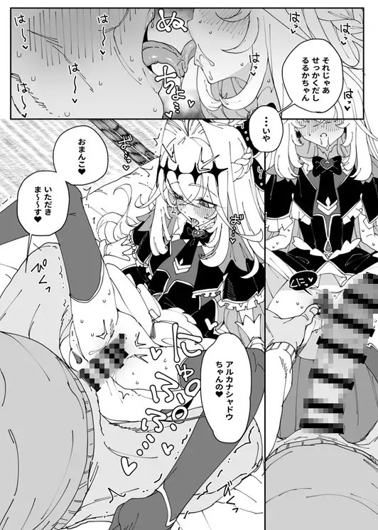 催○名探偵