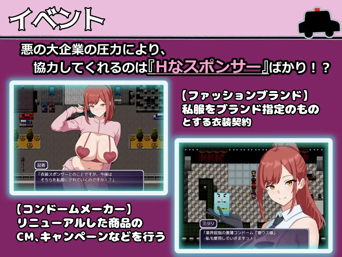 パトロン警察
