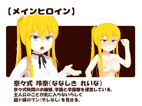 お嬢様とともにメイドの死の謎を解き明かしいちゃいちゃHするゲーム