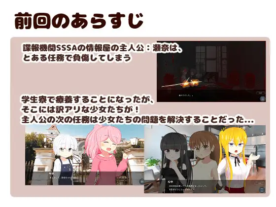 お嬢様とともにメイドの死の謎を解き明かしいちゃいちゃHするゲーム