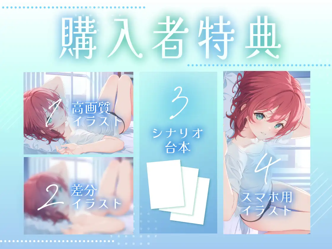 独占欲強めなサバサバ系幼なじみカノジョと同棲ラブラブえっち-気づくの遅かったけどあんたにベタ惚れだったみたい【KU100】