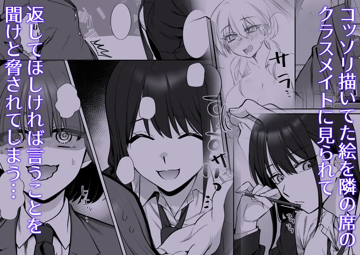 脅さないで、朝比奈さん…