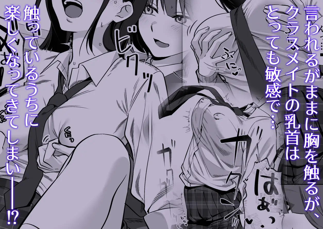 脅さないで、朝比奈さん…