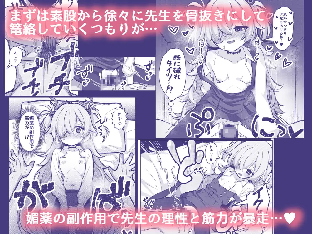 前世の記憶は着替えのあとで。~今世も召しませらぶコスH~