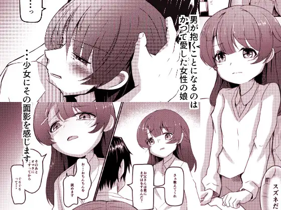 明晰夢のムタビリス 上