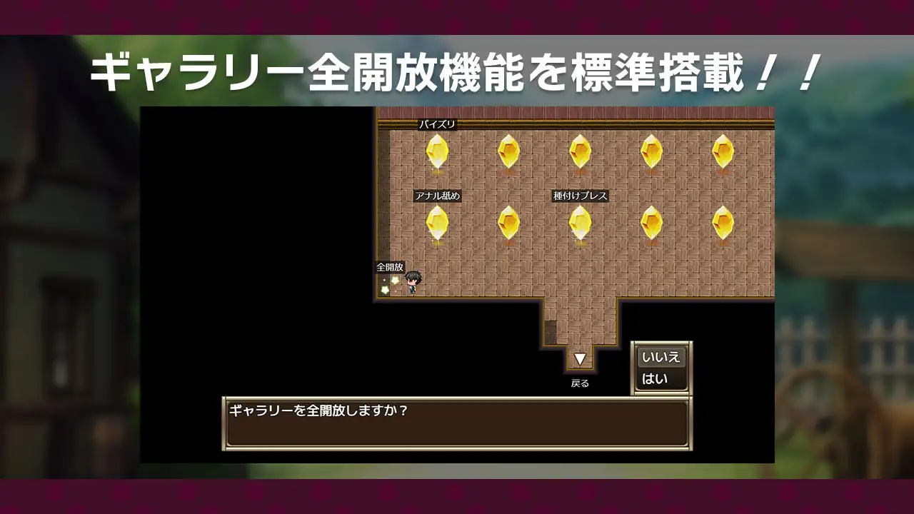 デカパイ女戦士がヤって来た!