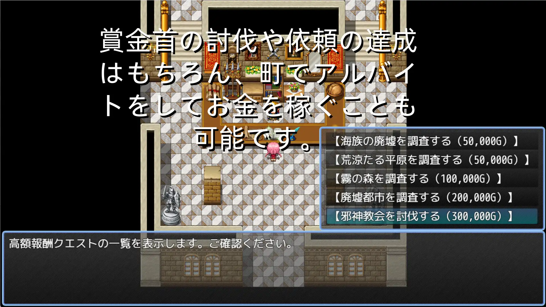 ルルの帰郷の旅
