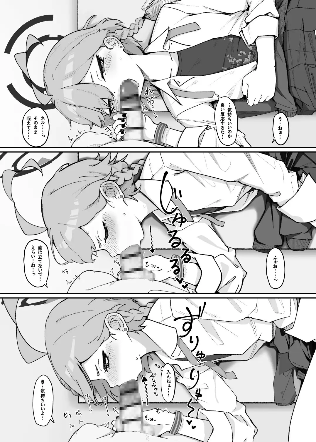 これは大切な授業なんです!