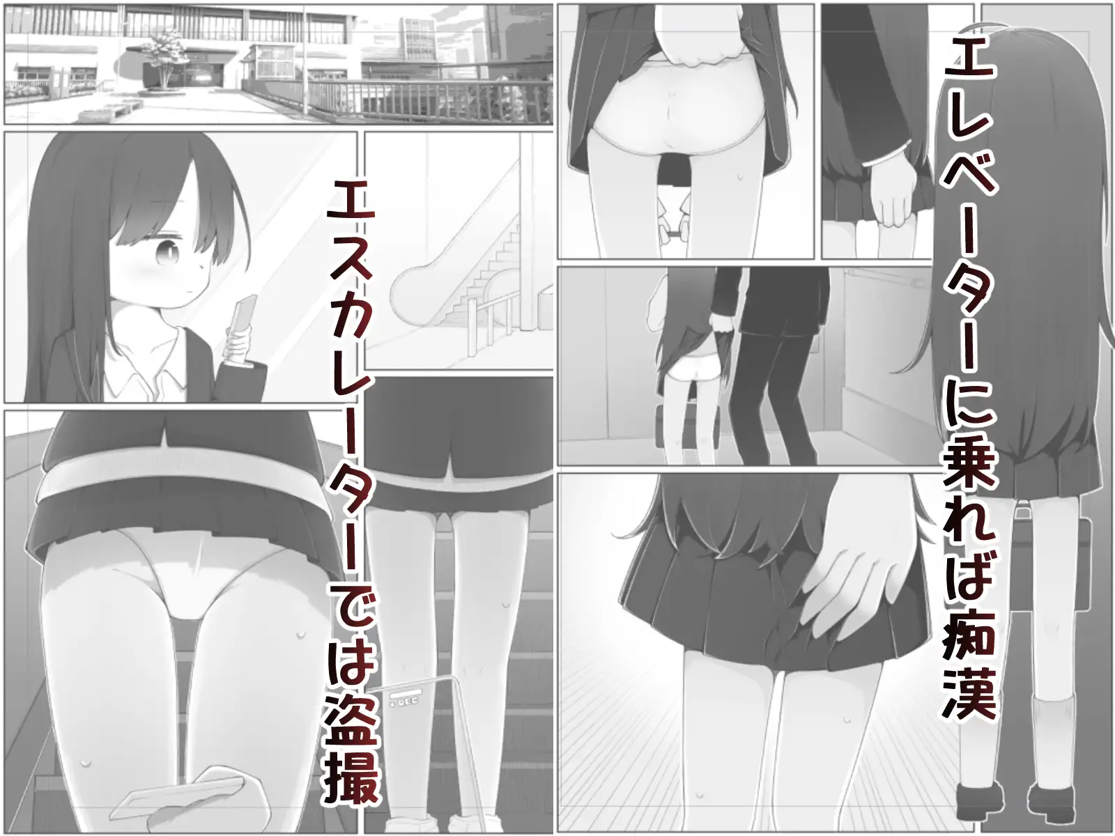 痴○とかよくないと思いますよ 本当