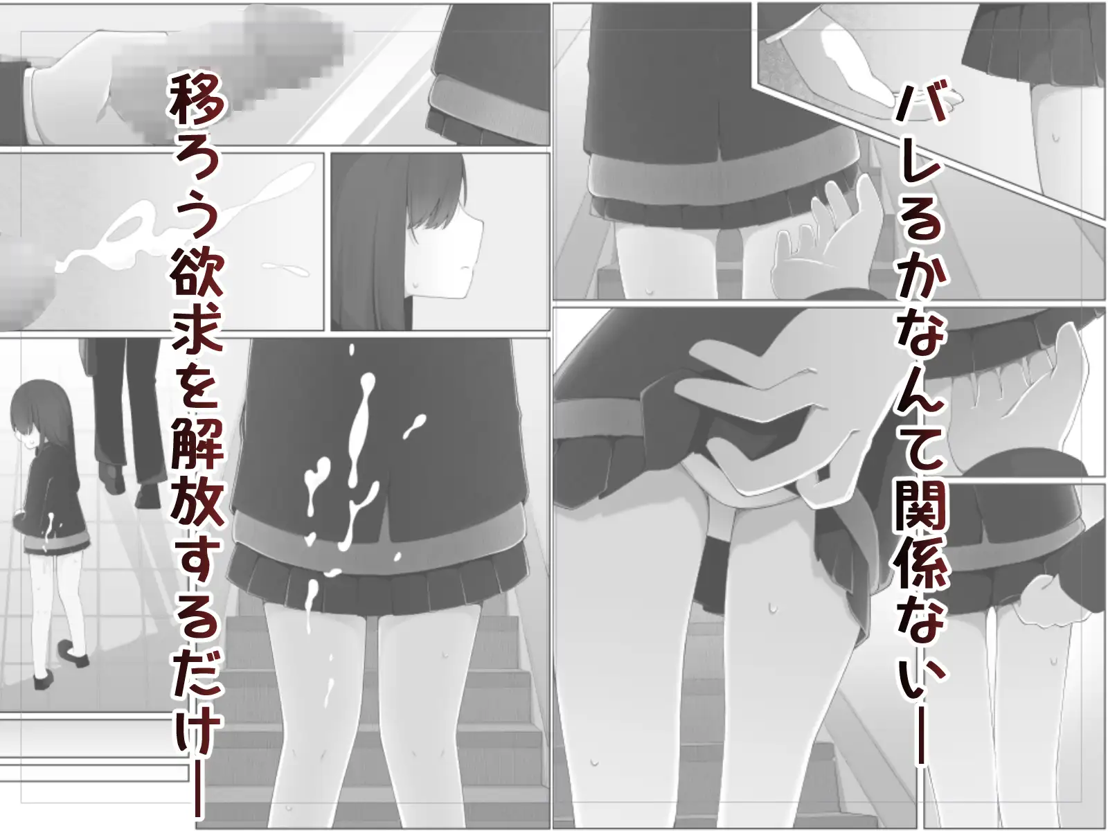 痴○とかよくないと思いますよ 本当