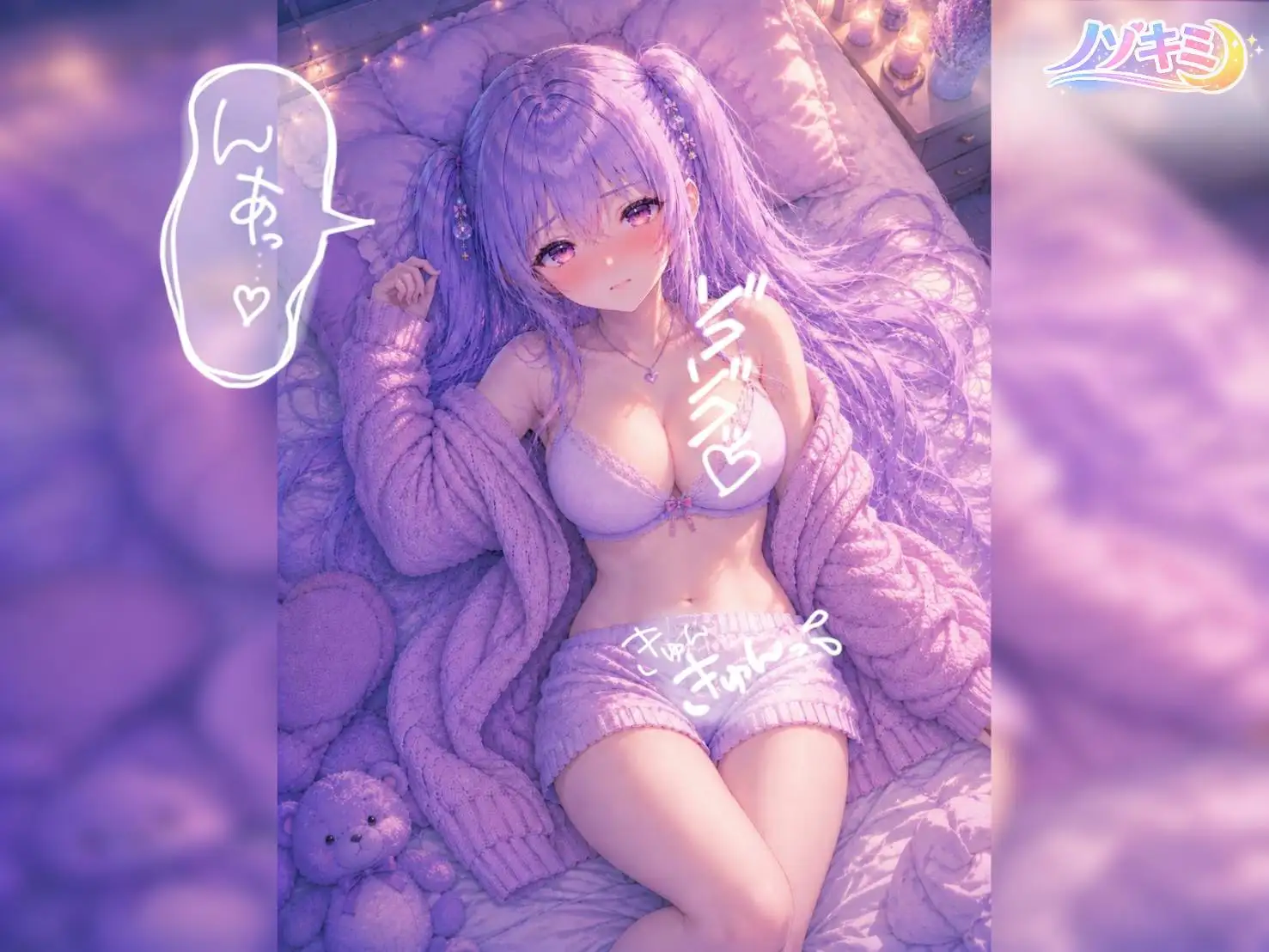 連続絶頂！【ノゾキミ】#02 おもちゃでイ○まくる彼女が可愛すぎる。【涼風めい】