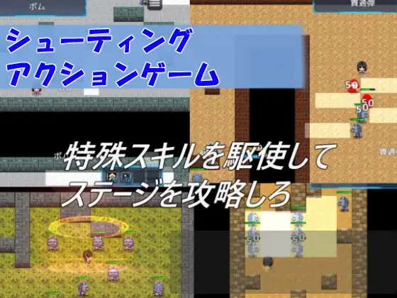 サイバー少女~正義のヒロインは快楽に屈する~