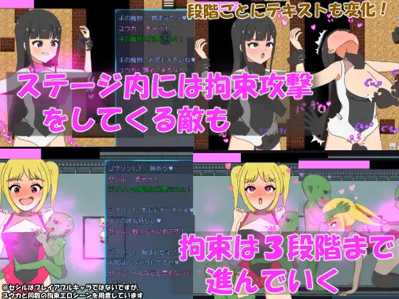 サイバー少女~正義のヒロインは快楽に屈する~