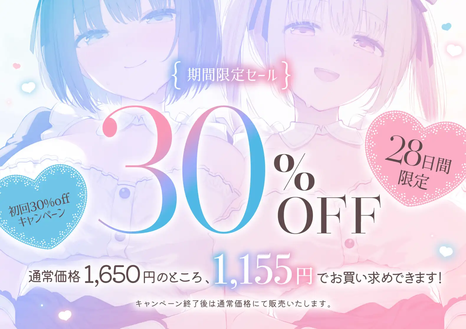 【低音オホ×甘オホ】ダウナー系メイド&癒し系メイドと孕ませ子作りご奉仕交尾