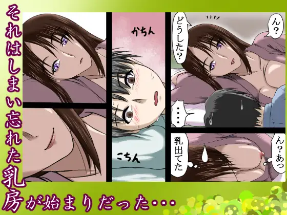 あわせ鏡の残光 ~夜伽。子を亡くした母と母を亡くした子の物語り~