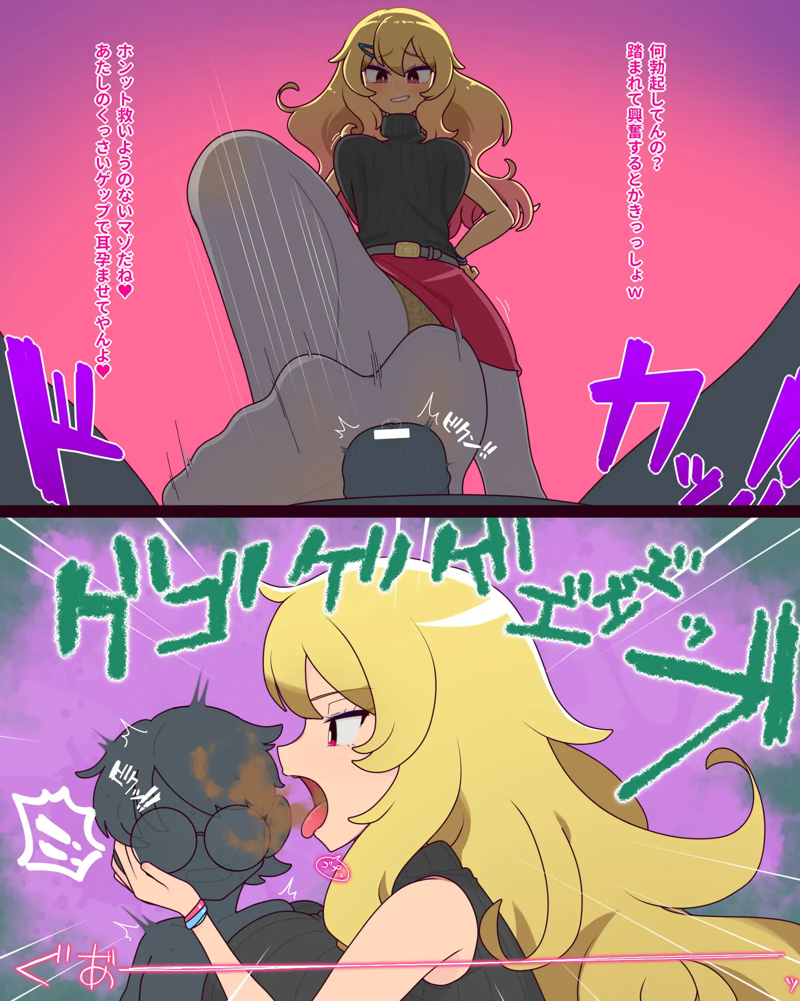 好きな性癖詰め合わせ ～特殊性癖の方向け～