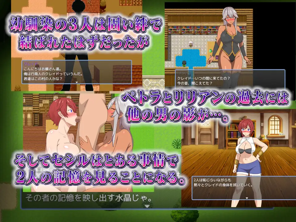 2人の幼馴染～どちらと結婚しても～
