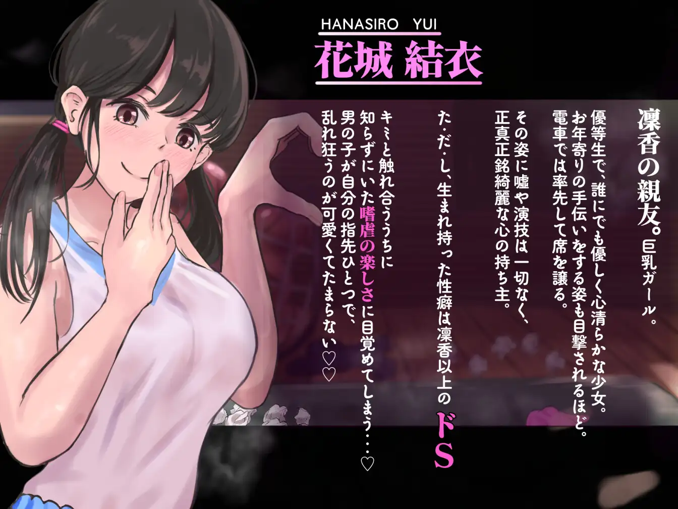 【✅たっぷり2時間40分】ボクは女の子様のマゾペット～私たちが人としての尊厳、捨てさせてあげるね♪～【KU100収録】